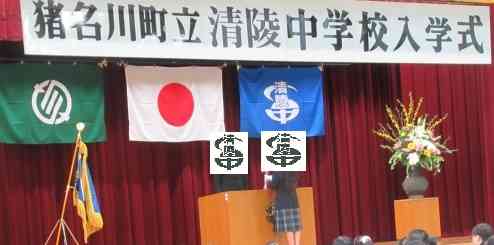 s-05誓いのことばIMG_9286