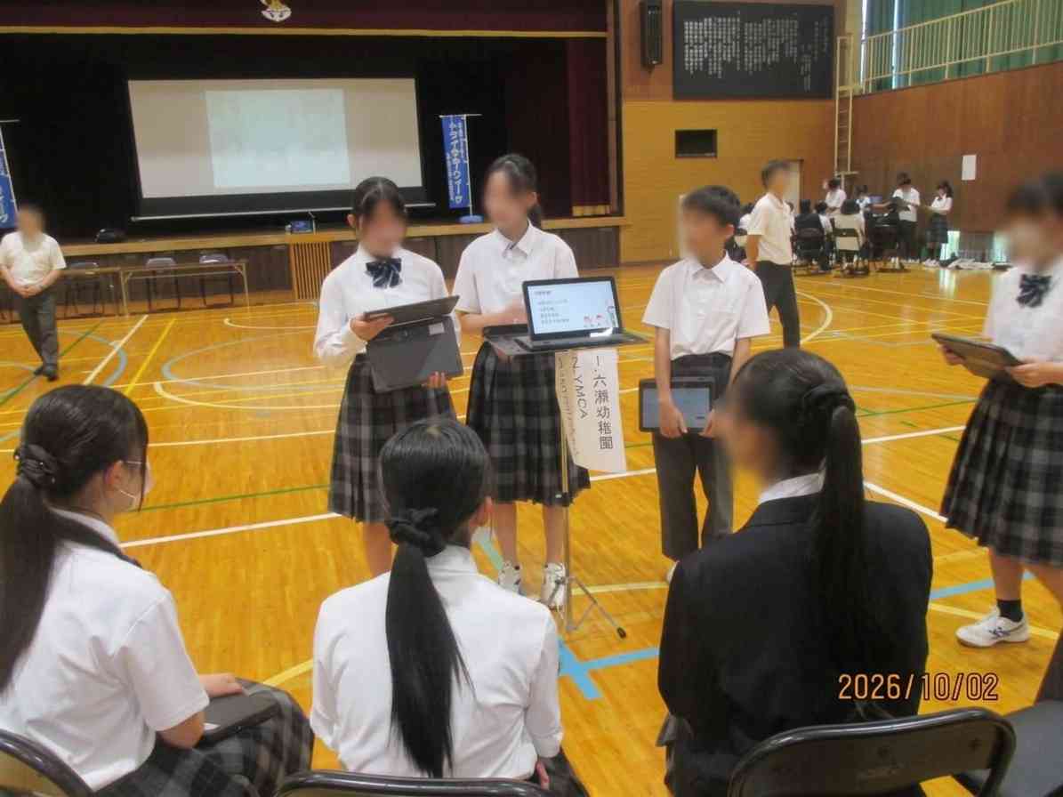 トラ報告会２(1)