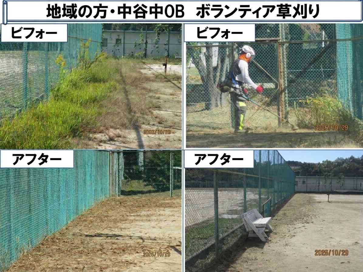 1029村山さんボランティア
